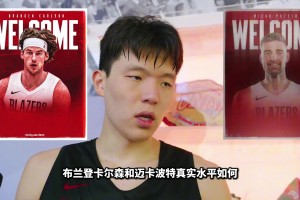 新赛季将竞争第三中锋！一个视频告诉你卡尔森和波特是什么水平