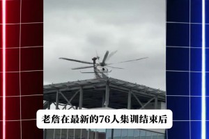 飞机通勤