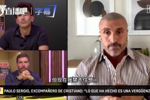 C罗前队友痛批：国家队待你不薄，你对葡萄牙的感恩在哪？