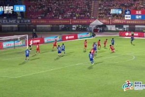 吴晨抽射破门！福州队1：0领先龙