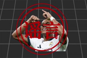 幽默回应！姆巴佩辟谣皇马不推金