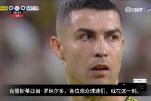 沙特解说惊呼难以置信❗️C罗十