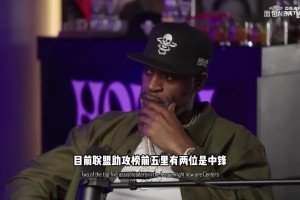 控卫已死？隆指导详解当年自己如何组织凯尔特人！！