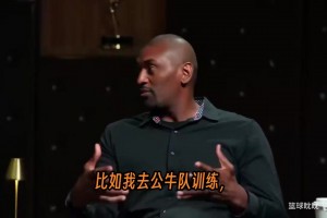 阿泰坦言：我在白人高管面前不自在，后来才慢慢学会适应！