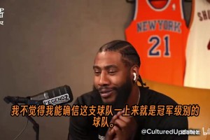 香波特：詹姆斯不是5年前了，他可能跟不上马克西和VJ的速度！